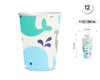VASO 90Z/250ML BALLENA 12PCS - yupiparty